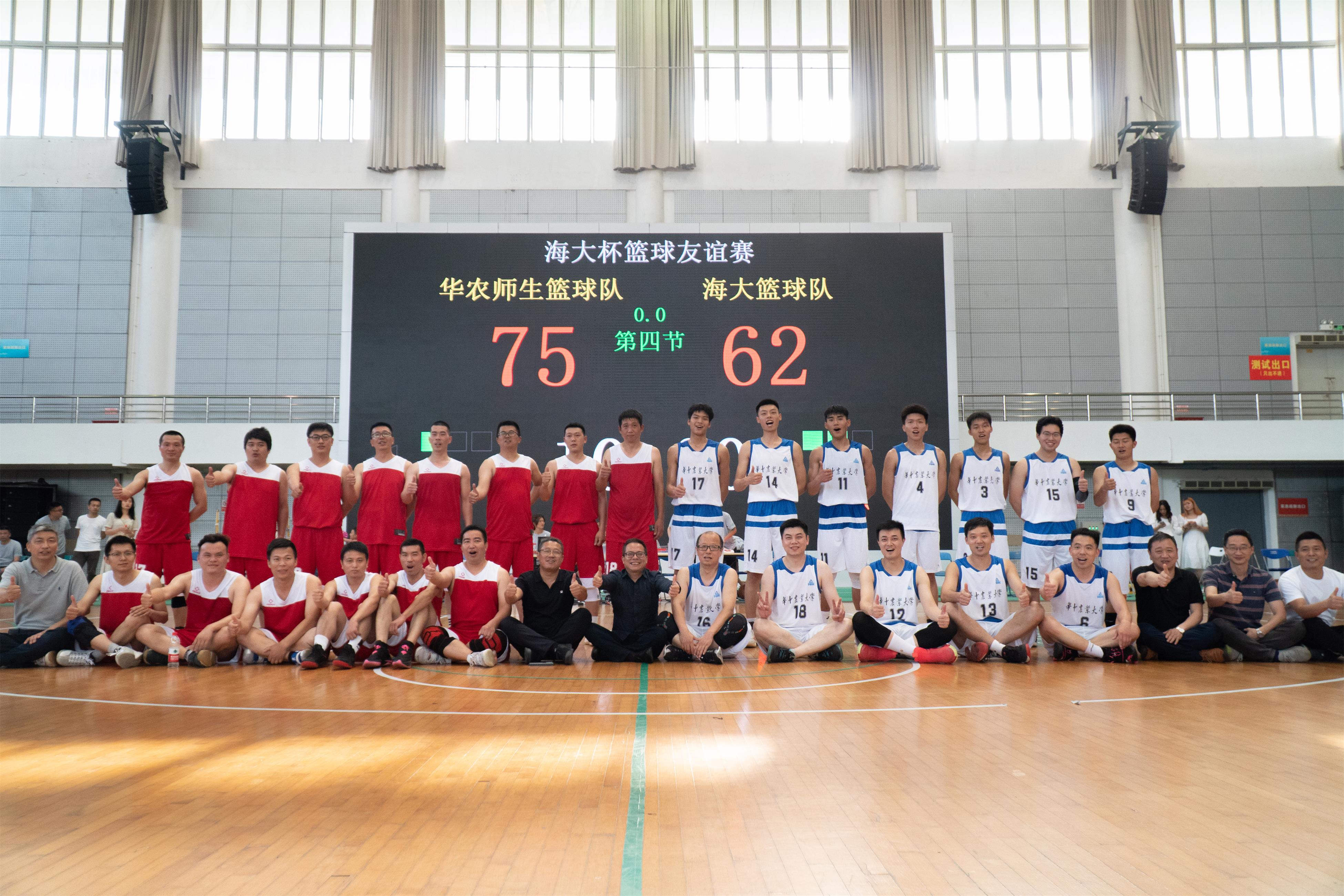 永利集团88304官网篮球队与海大篮球队合影（学通社记者 郎一阳 摄）